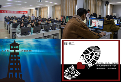 电子信息工程系|安徽商贸职业技术学院